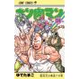 Kinnikuman vol.24- Jump Comics  (japanese version)