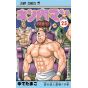 Kinnikuman vol.25- Jump Comics  (japanese version)