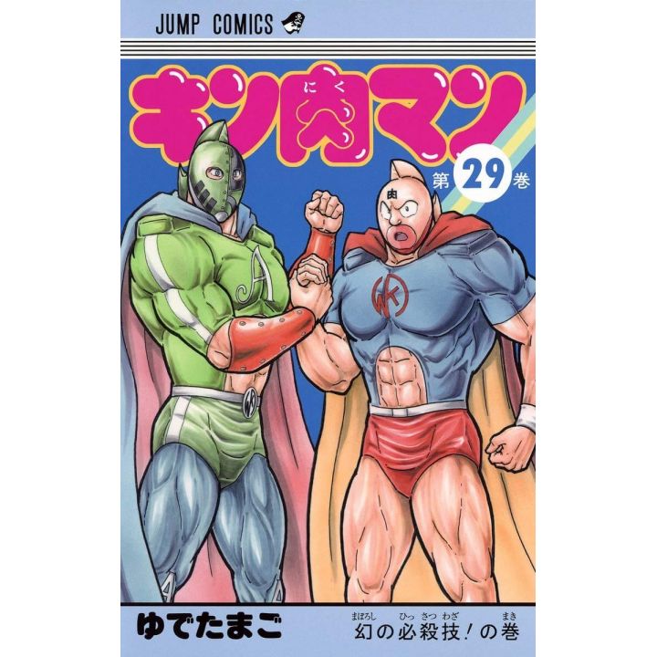 Kinnikuman vol.29- Jump Comics (version japonaise)