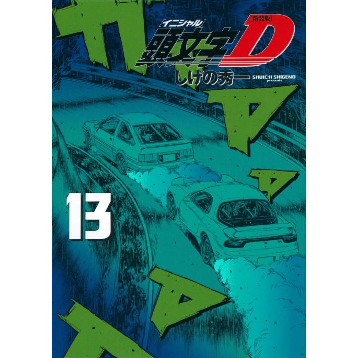 Initial D vol.13 - KC Deluxe (version japonaise)