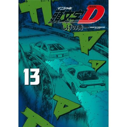 Initial D vol.13 - KC...