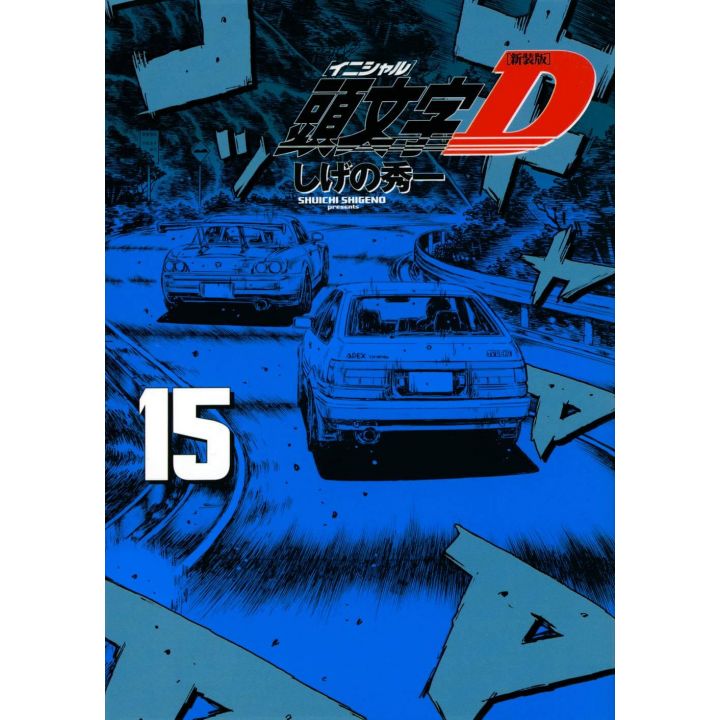 Initial D vol.15 - KC Deluxe (version japonaise)