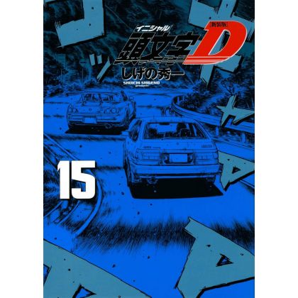 Initial D vol.15 - KC...