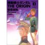 Kidou Senshi Gundam - THE ORIGIN vol.3 - Kadokawa Comics Ace (version japonaise)
