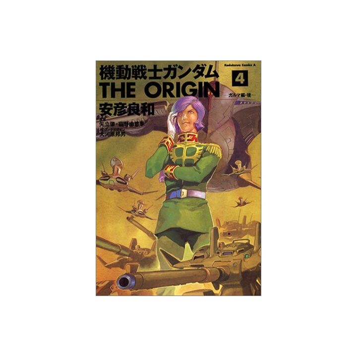 Kidou Senshi Gundam - THE ORIGIN vol.4 - Kadokawa Comics Ace (japanese version)