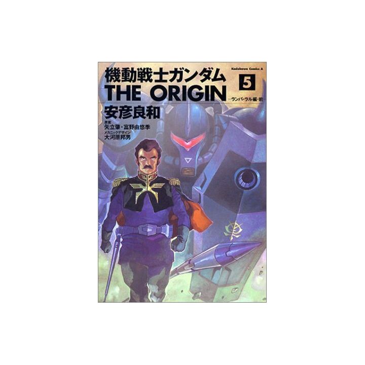 Kidou Senshi Gundam - THE ORIGIN vol.5 - Kadokawa Comics Ace (japanese version)