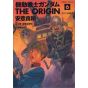 Kidou Senshi Gundam - THE ORIGIN vol.6 - Kadokawa Comics Ace (version japonaise)