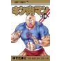 Kinnikuman vol.38- Jump Comics  (japanese version)