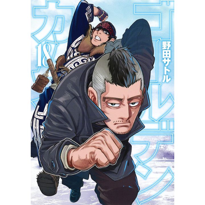 Golden Kamui vol.18 - Young Jump Comics (japanese version)