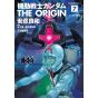 Kidou Senshi Gundam - THE ORIGIN vol.7 - Kadokawa Comics Ace (japanese version)