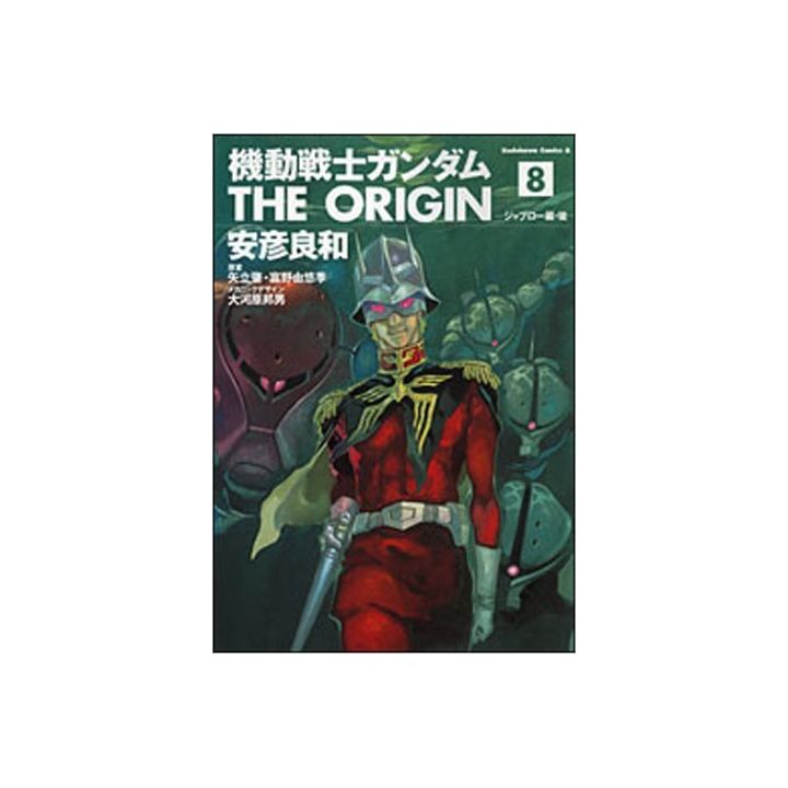 Kidou Senshi Gundam - THE ORIGIN vol.8 - Kadokawa Comics Ace (japanese version)