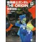 Kidou Senshi Gundam - THE ORIGIN vol.9 - Kadokawa Comics Ace (japanese version)