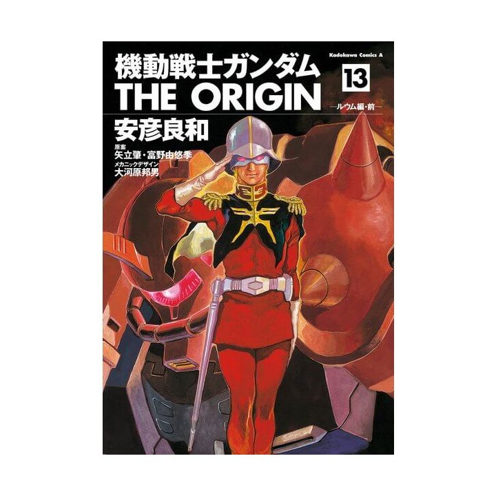 Kidou Senshi Gundam - THE ORIGIN vol.13 - Kadokawa Comics Ace (japanese version)