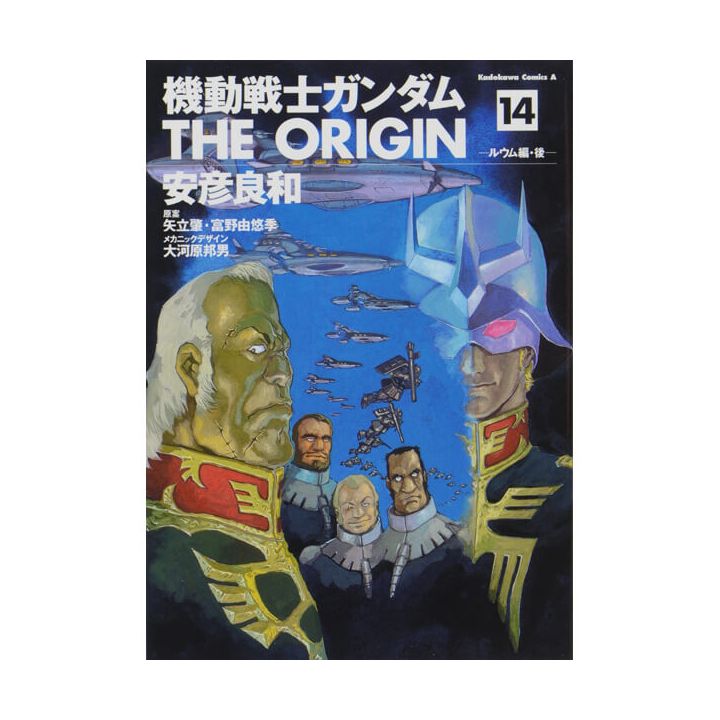 Kidou Senshi Gundam - THE ORIGIN vol.14 - Kadokawa Comics Ace (version japonaise)