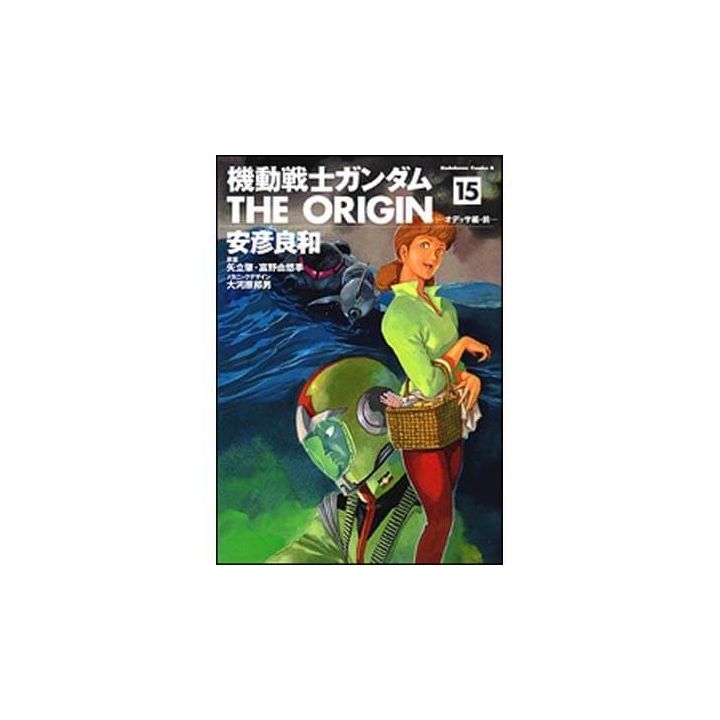Kidou Senshi Gundam - THE ORIGIN vol.15 - Kadokawa Comics Ace (japanese version)