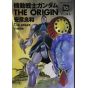 Kidou Senshi Gundam - THE ORIGIN vol.16 - Kadokawa Comics Ace (japanese version)