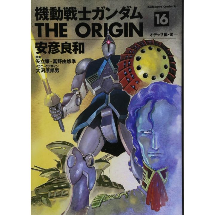 Kidou Senshi Gundam - THE ORIGIN vol.16 - Kadokawa Comics Ace (japanese version)