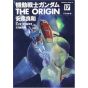 Kidou Senshi Gundam - THE ORIGIN vol.17 - Kadokawa Comics Ace (japanese version)