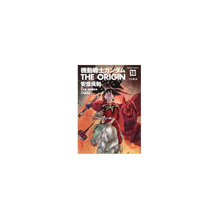 Kidou Senshi Gundam - THE ORIGIN vol.18 - Kadokawa Comics Ace (japanese version)