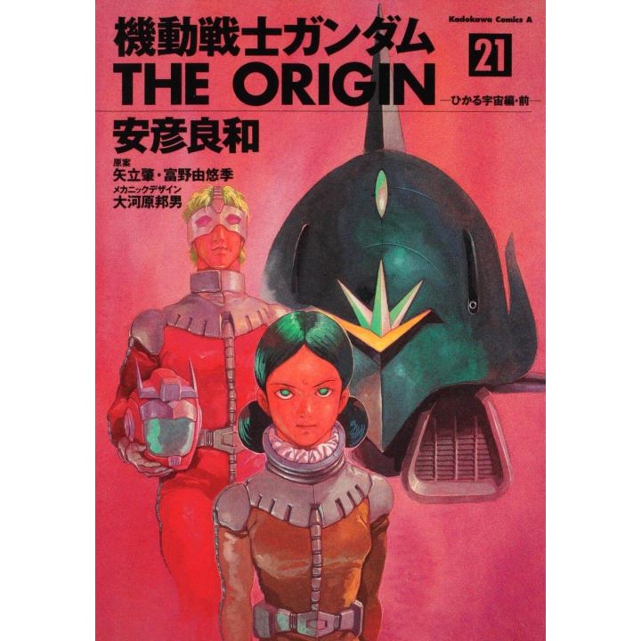 Kidou Senshi Gundam - THE ORIGIN vol.21 - Kadokawa Comics Ace (version japonaise)