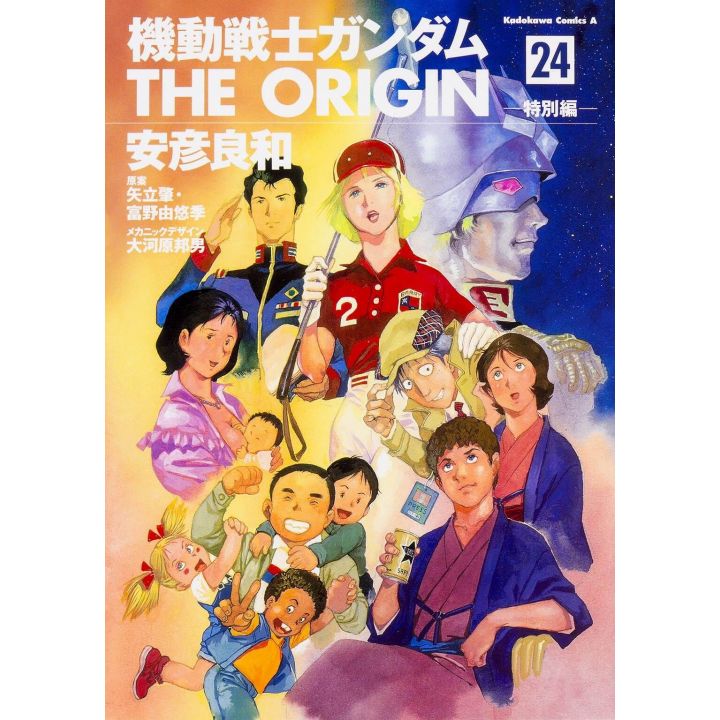 Kidou Senshi Gundam - THE ORIGIN vol.24 - Kadokawa Comics Ace (version japonaise)