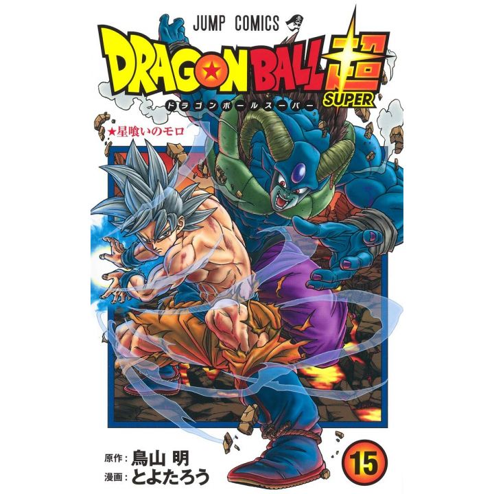 Dragon Ball Super vol.15 Jump Comics (version japonaise)