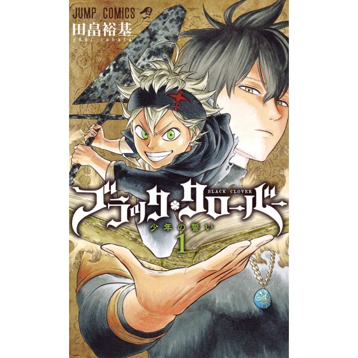 Black Clover vol.1 - Jump Comics (japanese version)