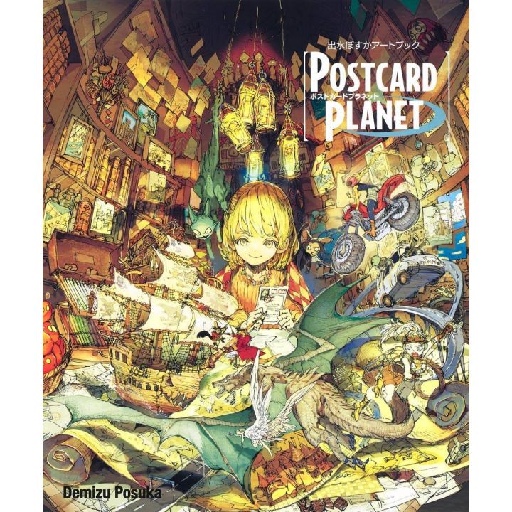 Artbook - Demizu Posuka - Postcard Planet - Illustrations Book