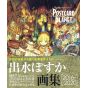 Artbook - Demizu Posuka - Postcard Planet - Illustrations Book