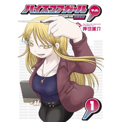 Hi Score Girl DASH vol.1 -...