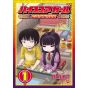 Hi Score Girl CONTINUE vol.1 - Big Gangan Comics (japanese version)