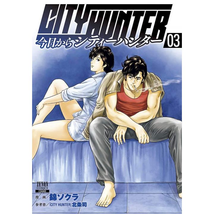 City Hunter Rebirth vol.3 - Zenon Selection (version japonaise)