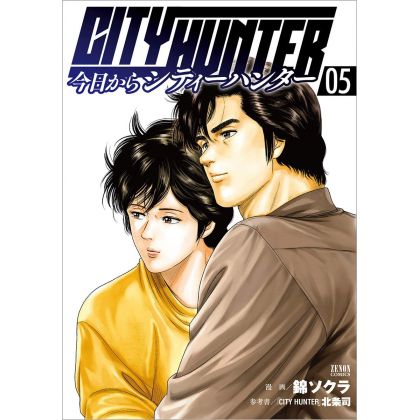 Kyo Kara City Hunter vol.5...