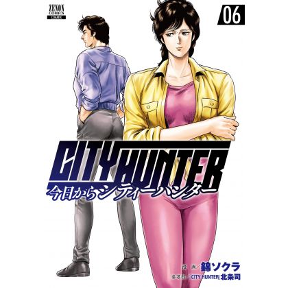 Kyo Kara City Hunter vol.6...