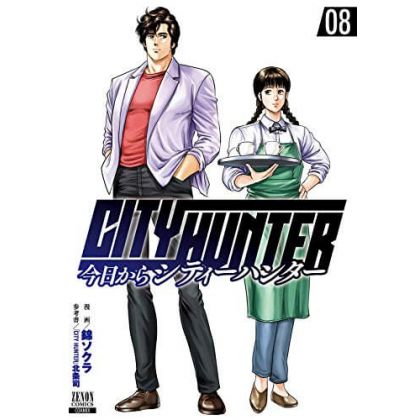 City Hunter Rebirth vol.8 -...