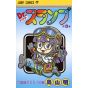 Dr. Slump vol.3 - Jump Comics (japanese version)