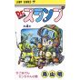 Dr. Slump vol.4 - Jump Comics (japanese version)
