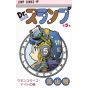 Dr. Slump vol.5 - Jump Comics (japanese version)