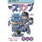 Dr. Slump vol.6 - Jump Comics (japanese version)