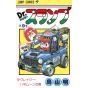 Dr. Slump vol.9 - Jump Comics (version japonaise)