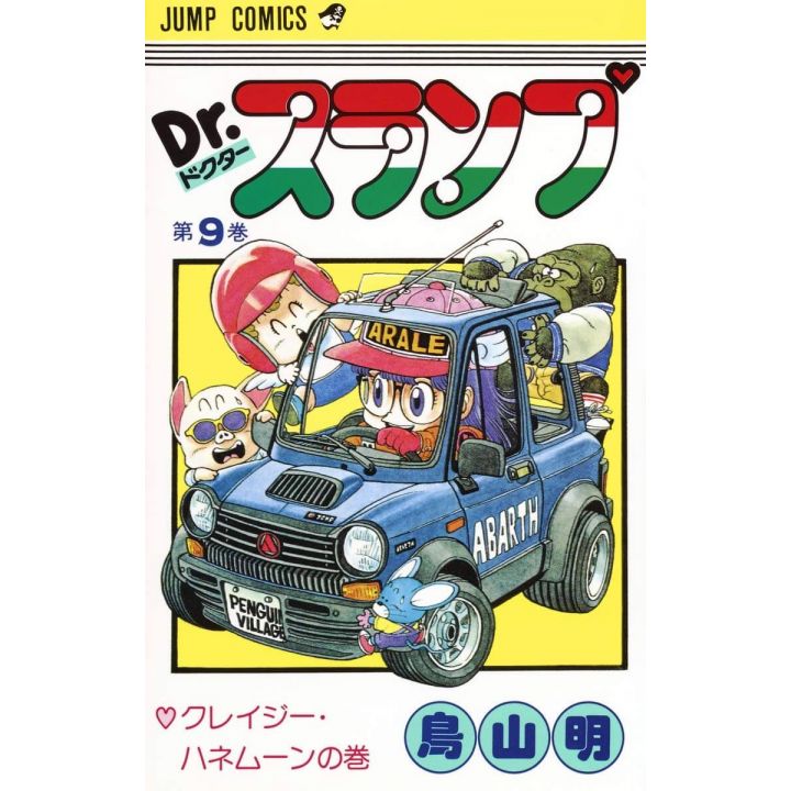 Dr. Slump vol.9 - Jump Comics (japanese version)