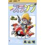 Dr. Slump vol.10 - Jump Comics (japanese version)