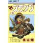 Dr. Slump vol.13 - Jump Comics (version japonaise)