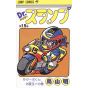 Dr. Slump vol.15 - Jump Comics (version japonaise)