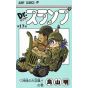 Dr. Slump vol.17 - Jump Comics (japanese version)