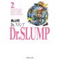 Dr. Slump vol.2 - Shueisha Bunko (japanese version)