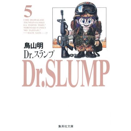 Dr. Slump vol.5 - Shueisha...