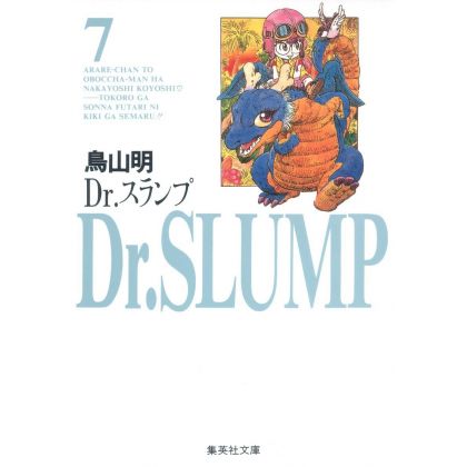 Dr. Slump vol.7 - Shueisha...
