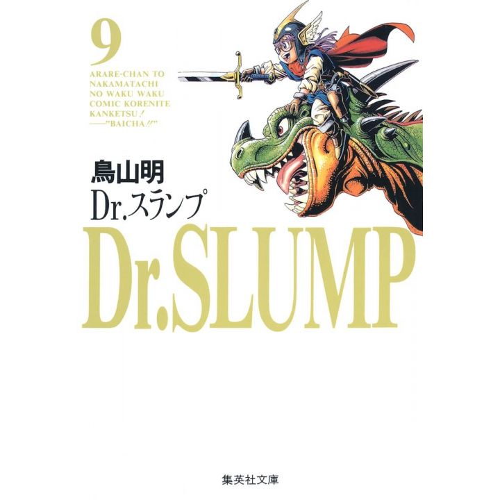 Dr. Slump vol.9 - Shueisha Bunko (japanese version)