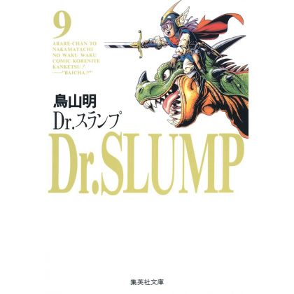 Dr. Slump vol.9 - Shueisha...